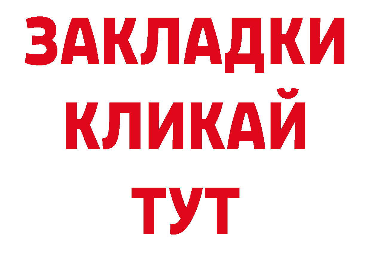 АМФ Розовый как войти нарко площадка hydra Новотроицк