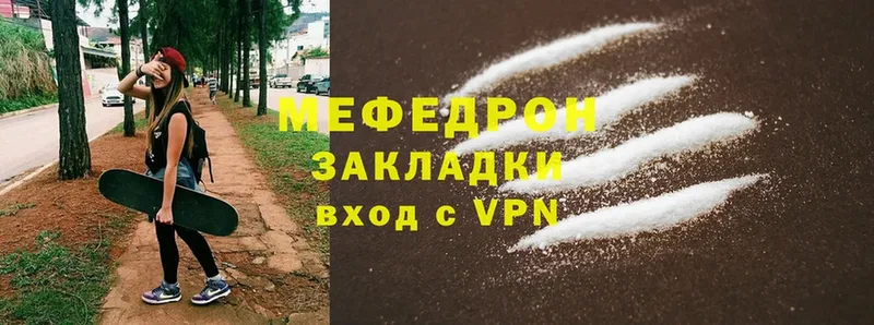 МЕФ  Новотроицк